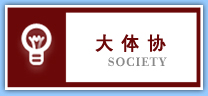 球友体育联赛图片