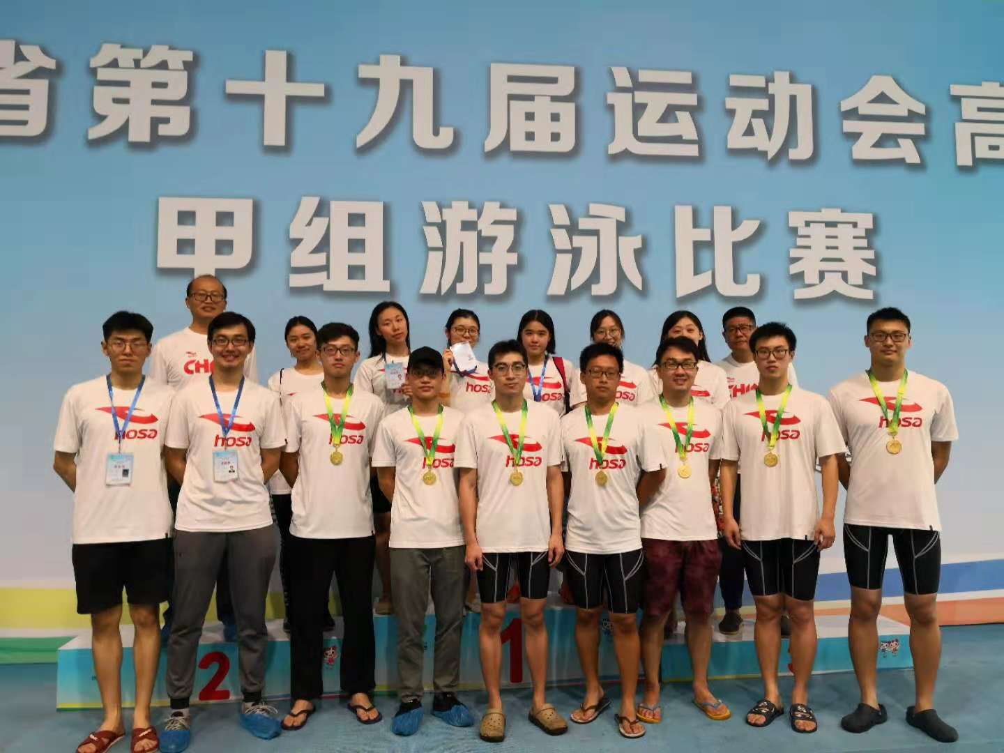 球友体育冠军图片
