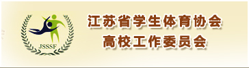 球友体育经典图片